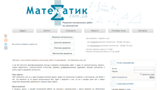 Desktop Screenshot of mathematik.com.ua